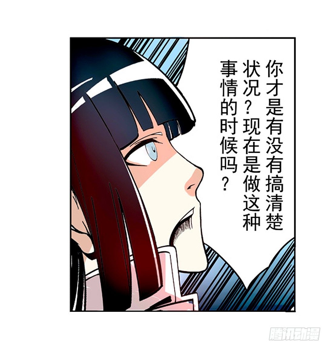 第二十话22