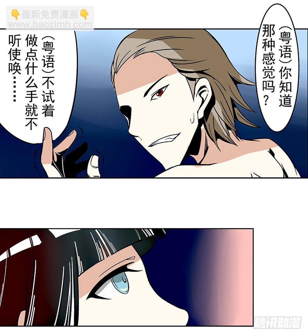 第二十话24