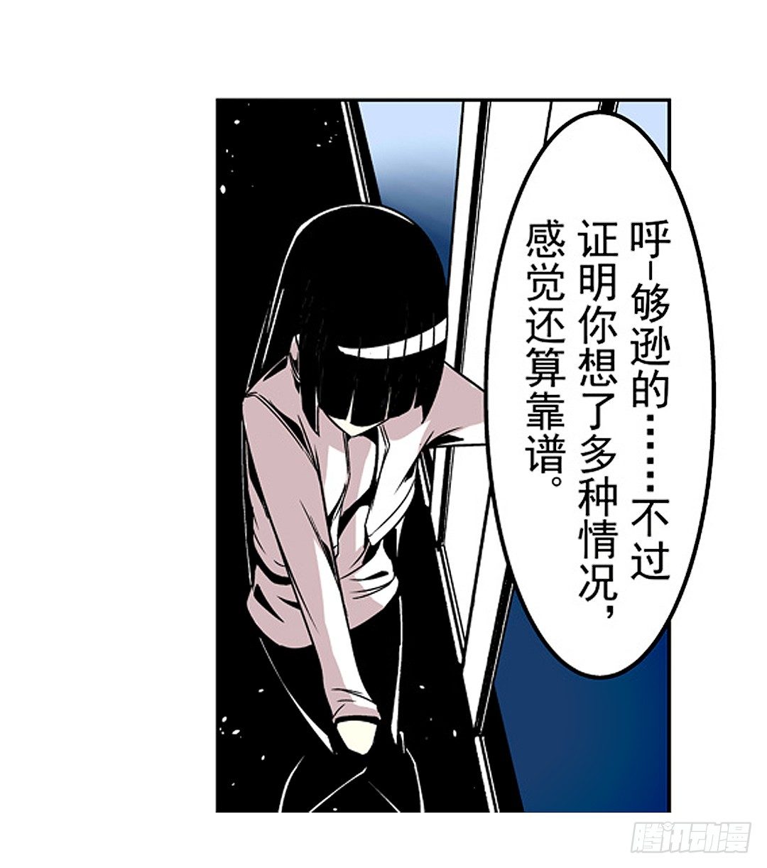 第二十话25
