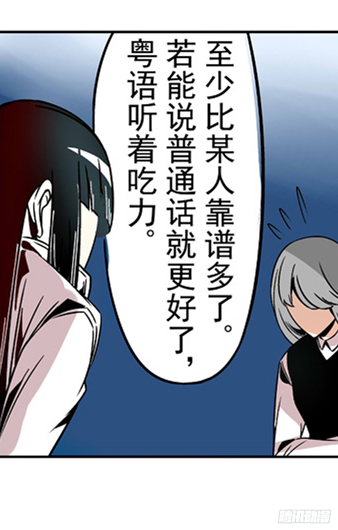 第二十话26