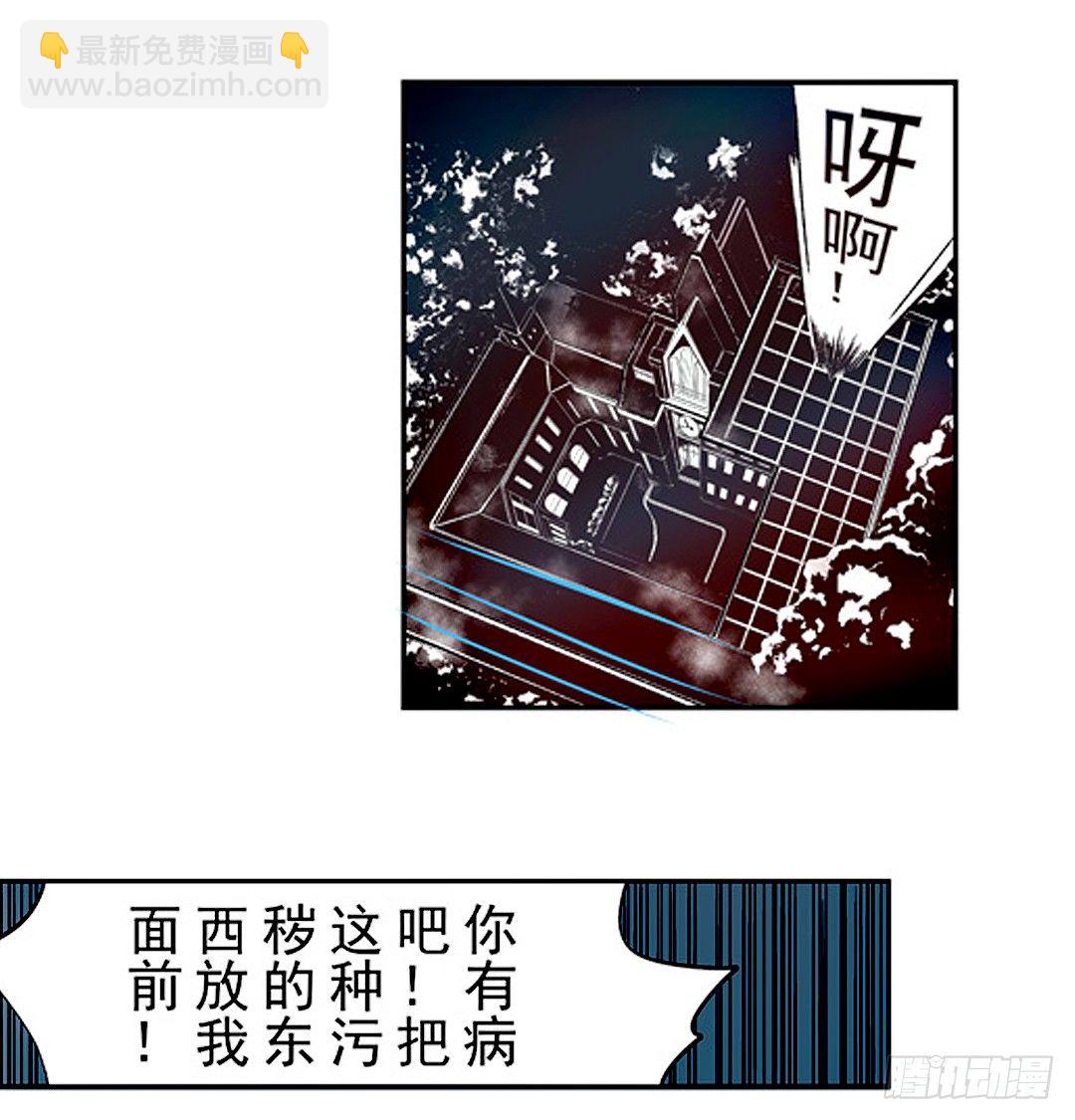 第二十话8
