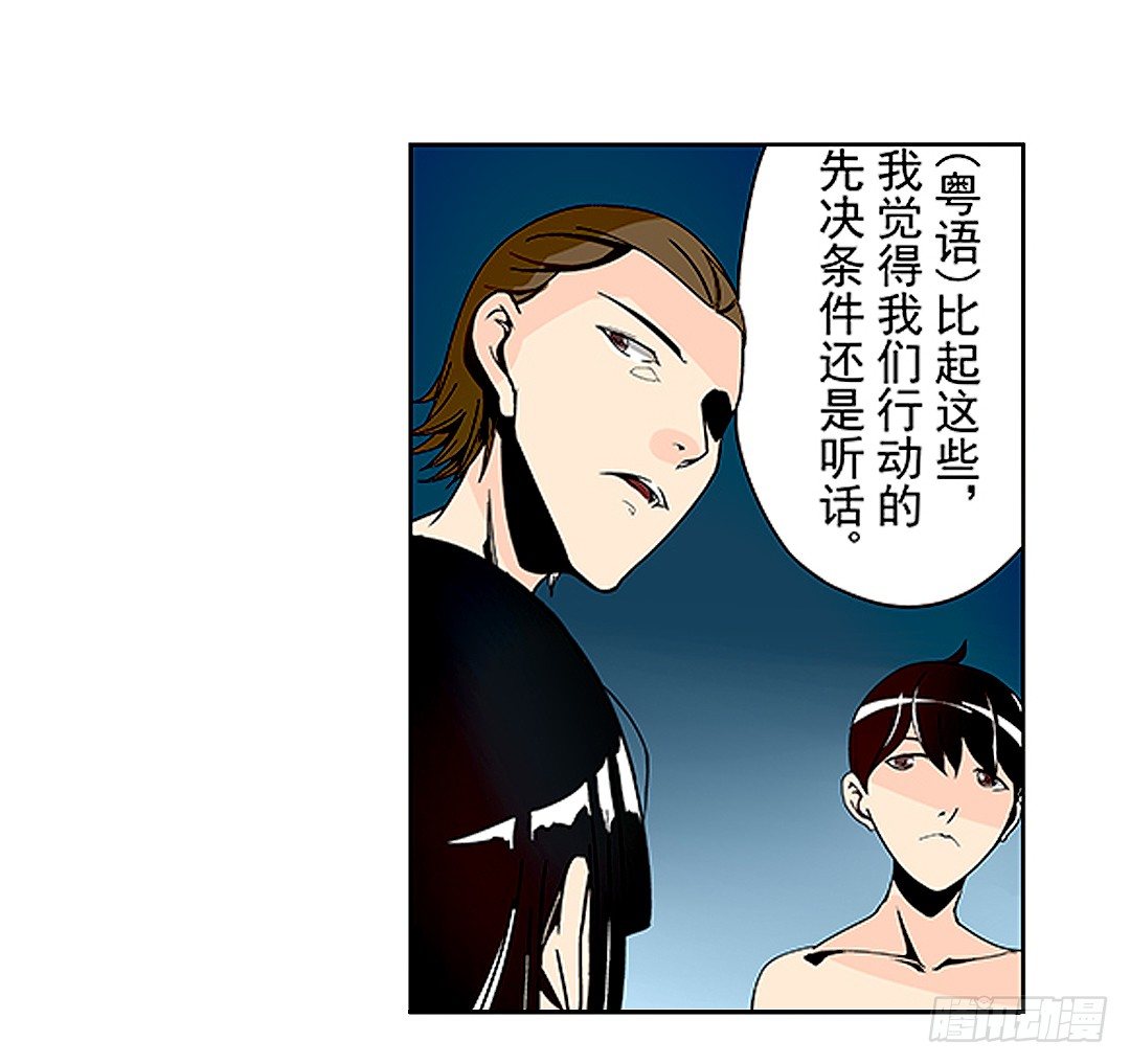 第二十一话10