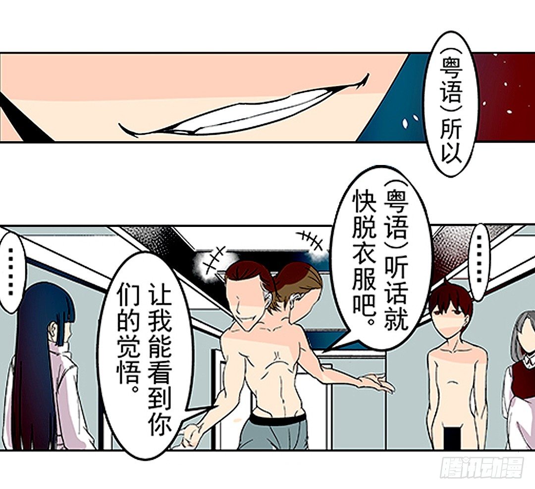 第二十一话11