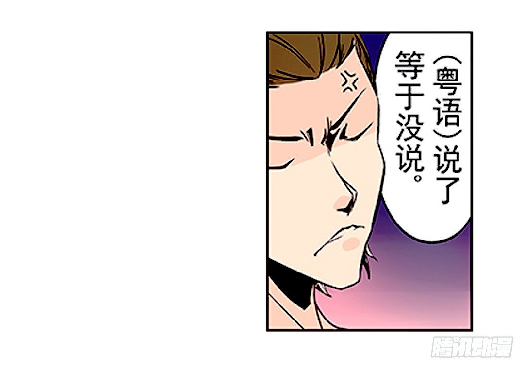 第二十一话19