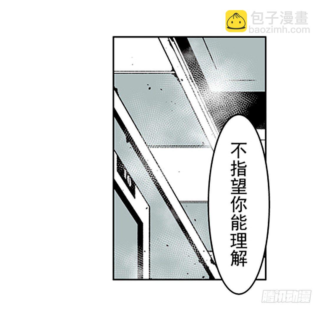 第二十一话2
