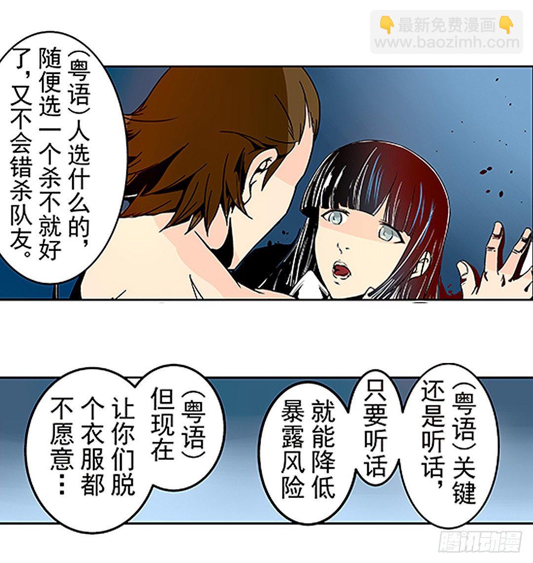 第二十一话24