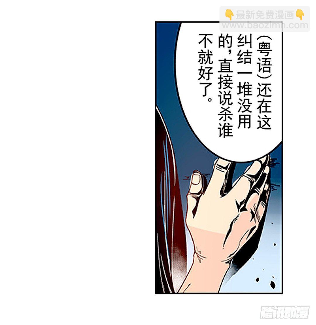 第二十一话25