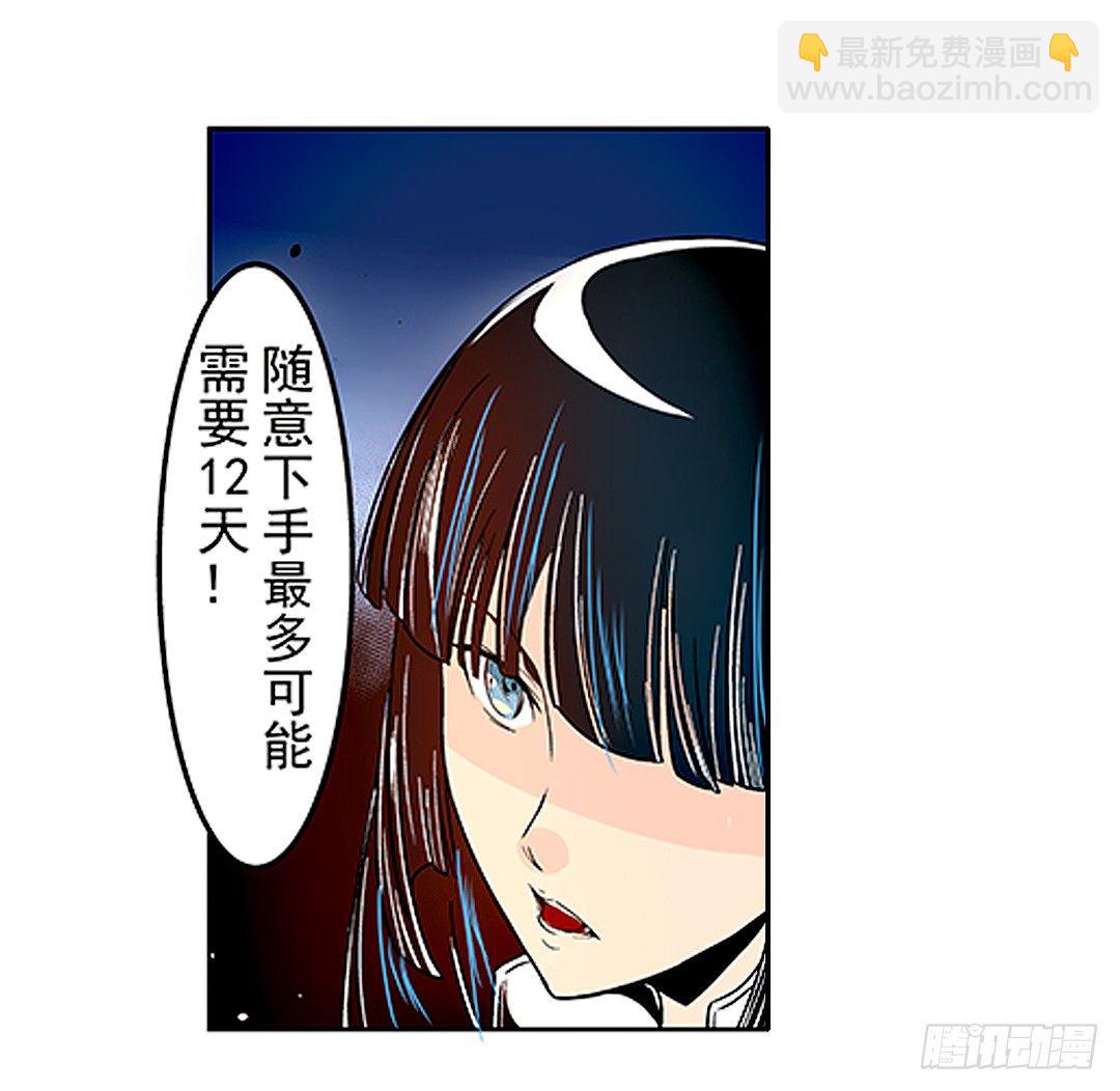 第二十一话27