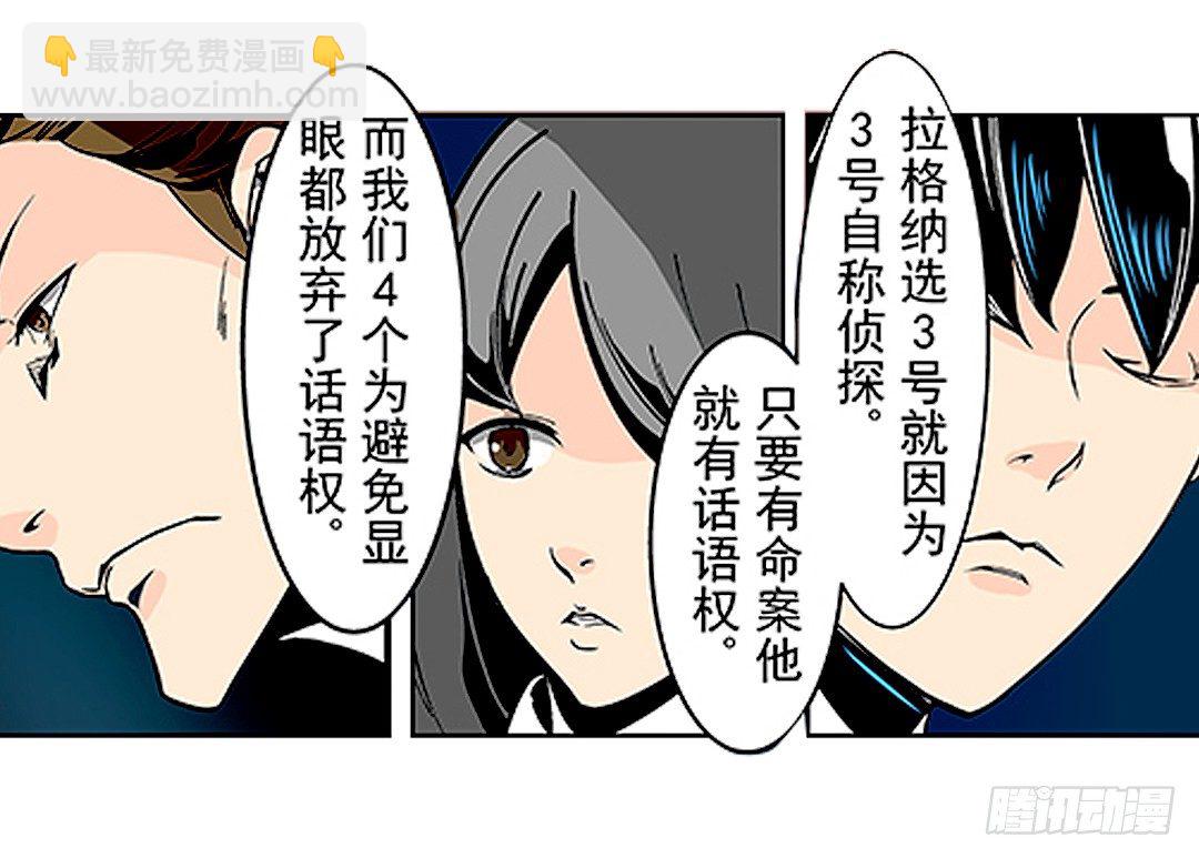 第二十一话28