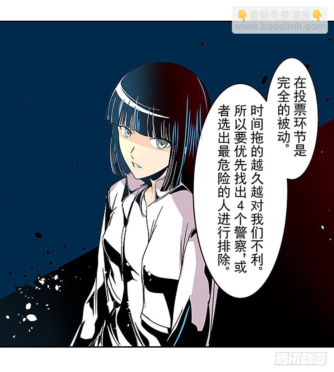 第二十一话29