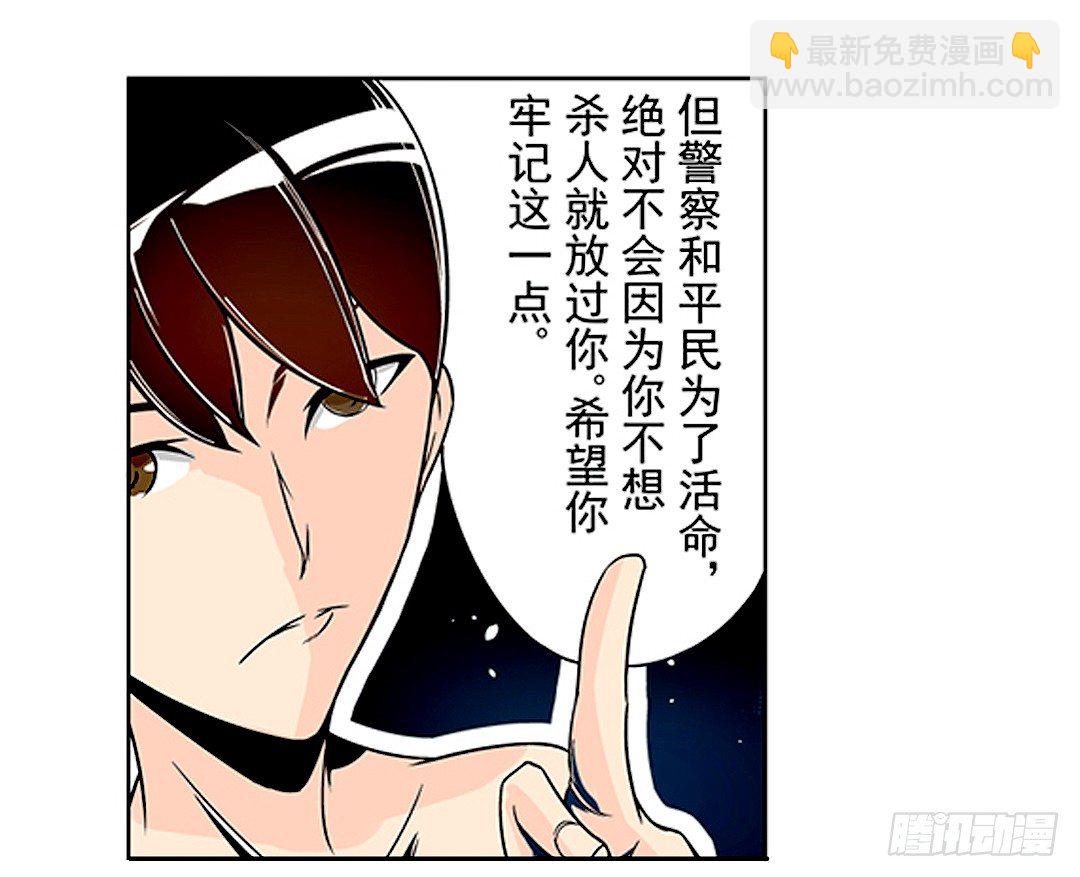 第二十一话3