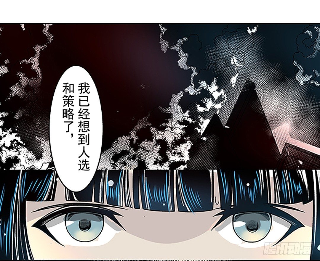 第二十一话30