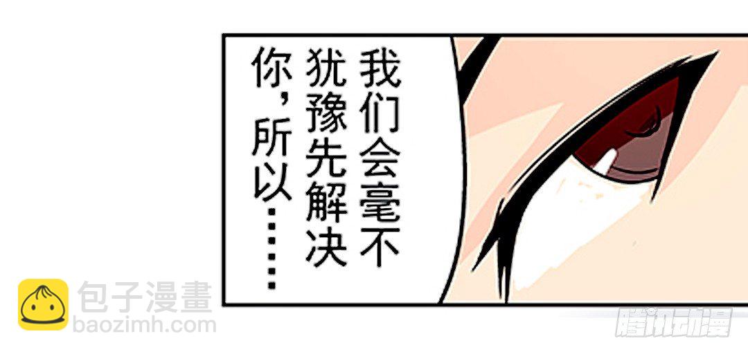 第二十一话5