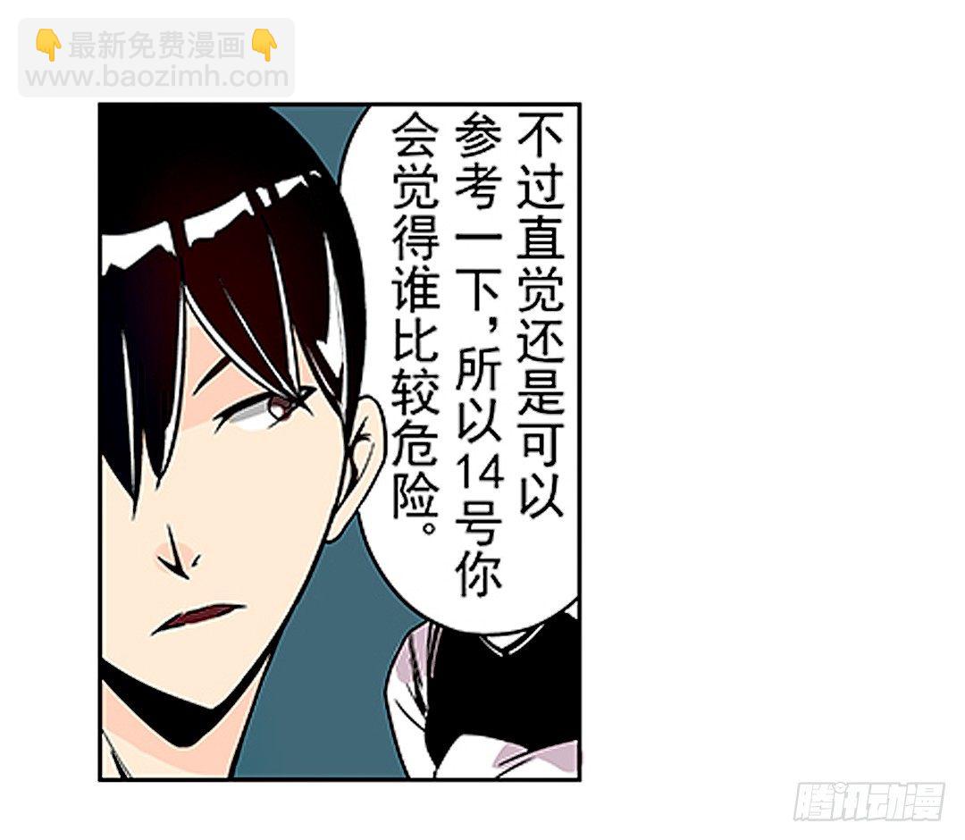 第二十一话8