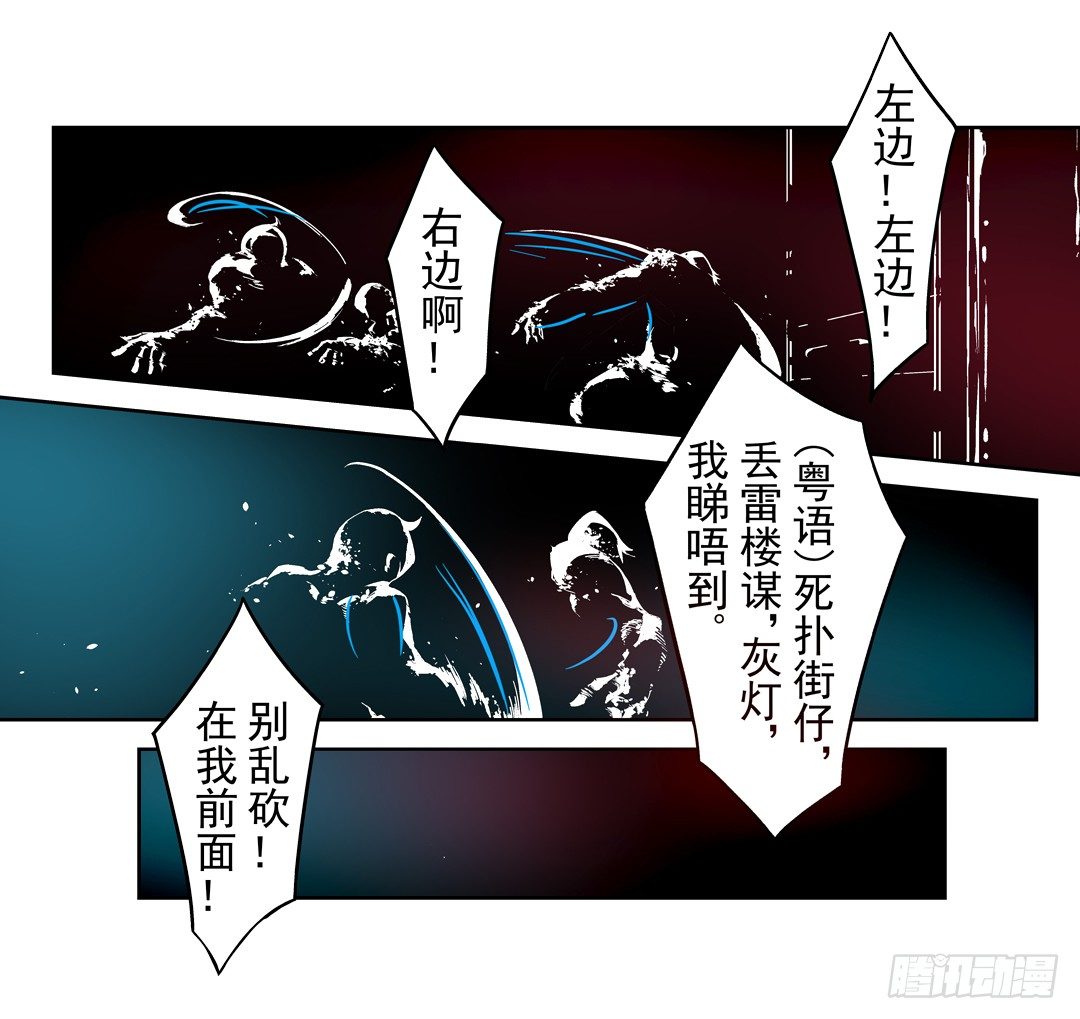 第二十五话0