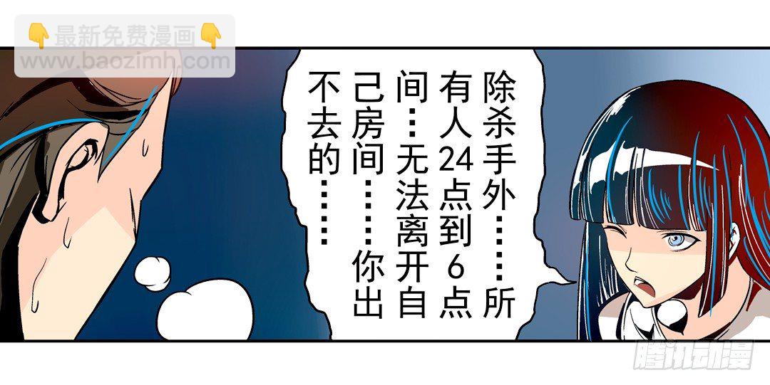 第二十五话21