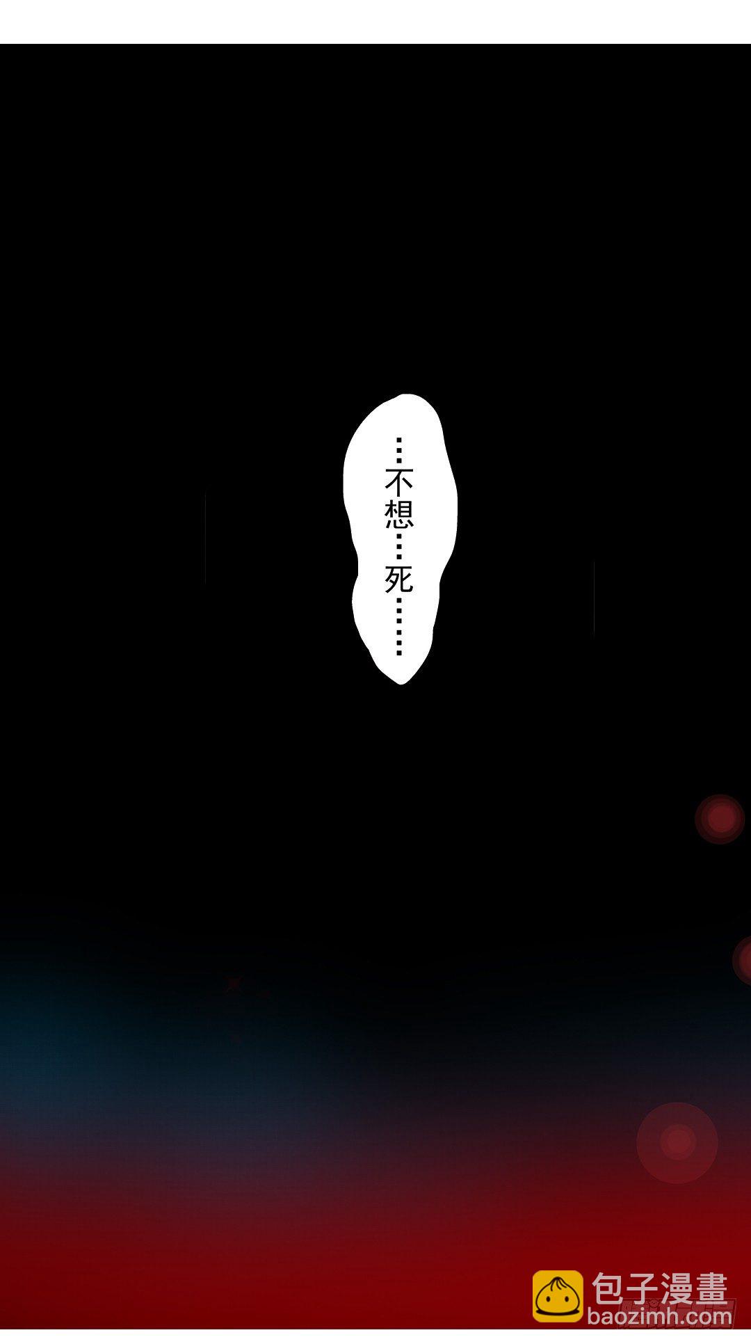 第二十五话28