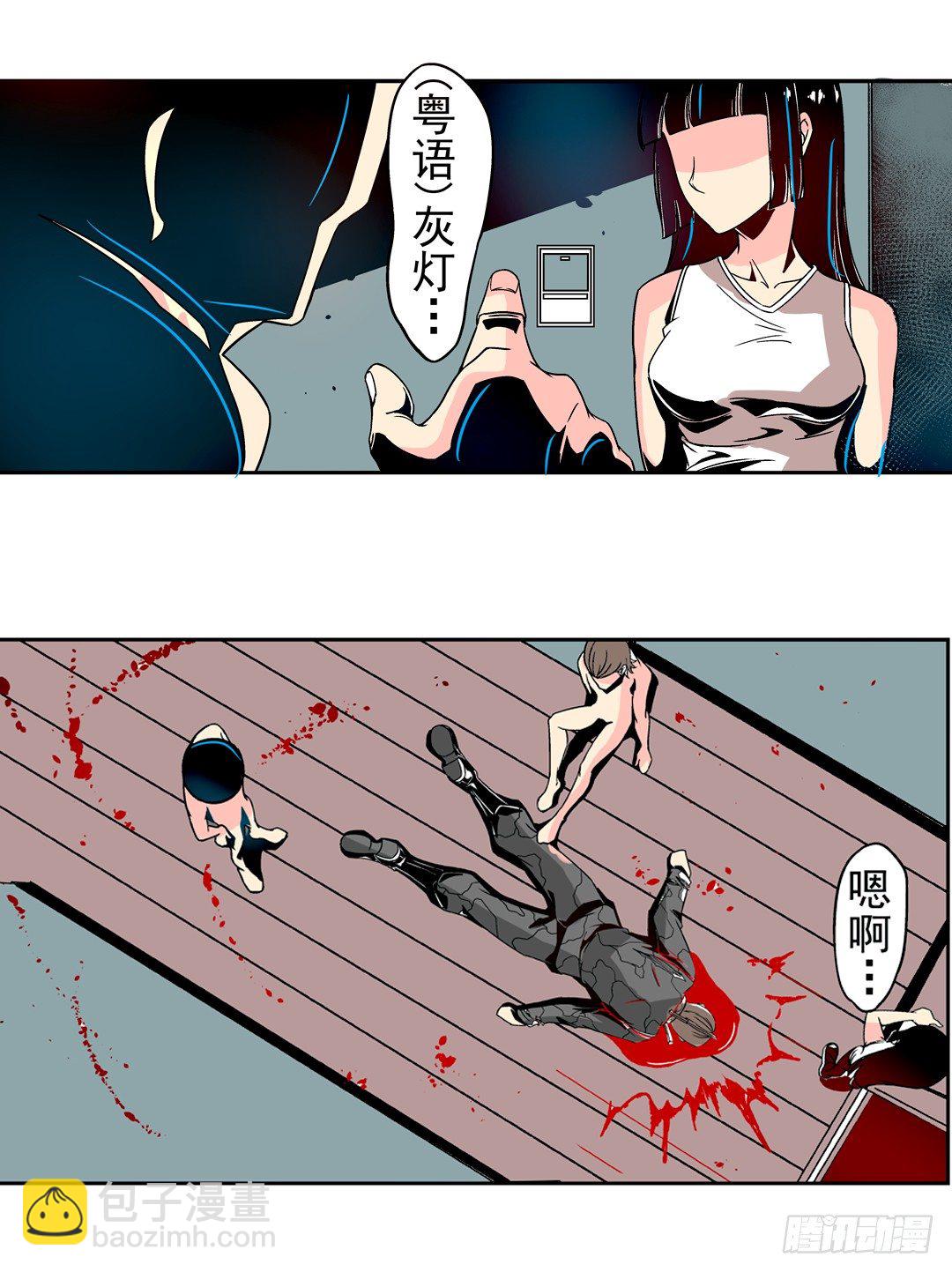 第二十六话10