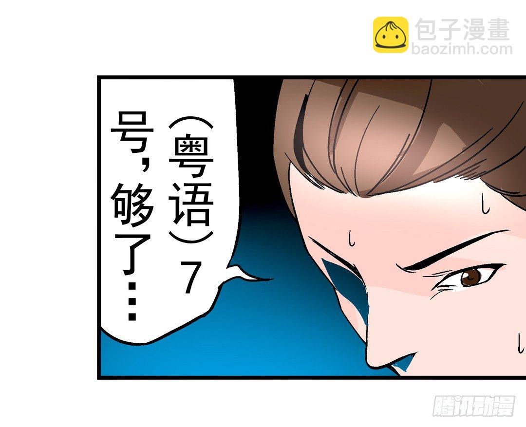 第二十六话16