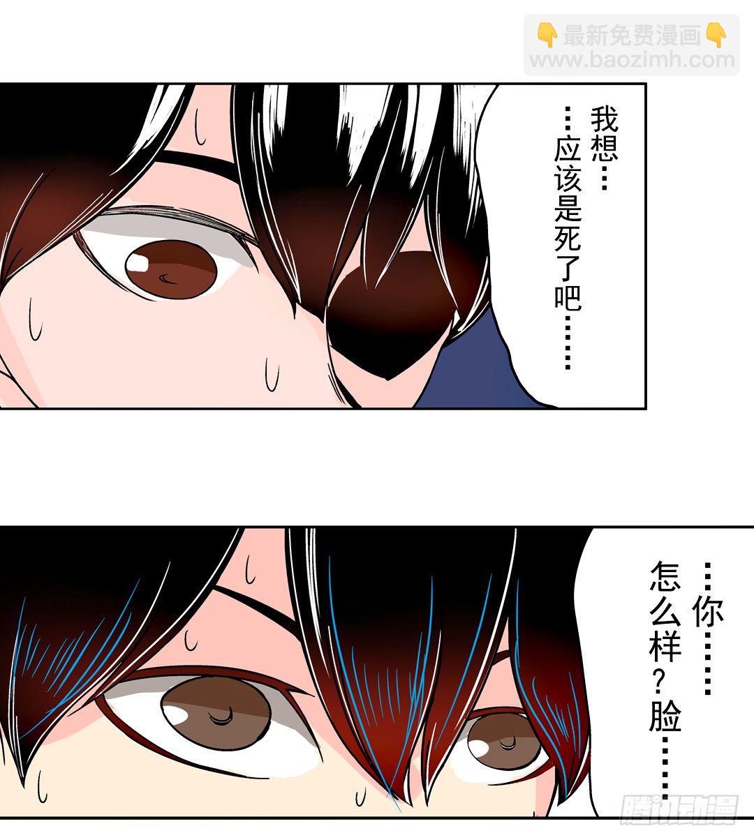 第二十六话20