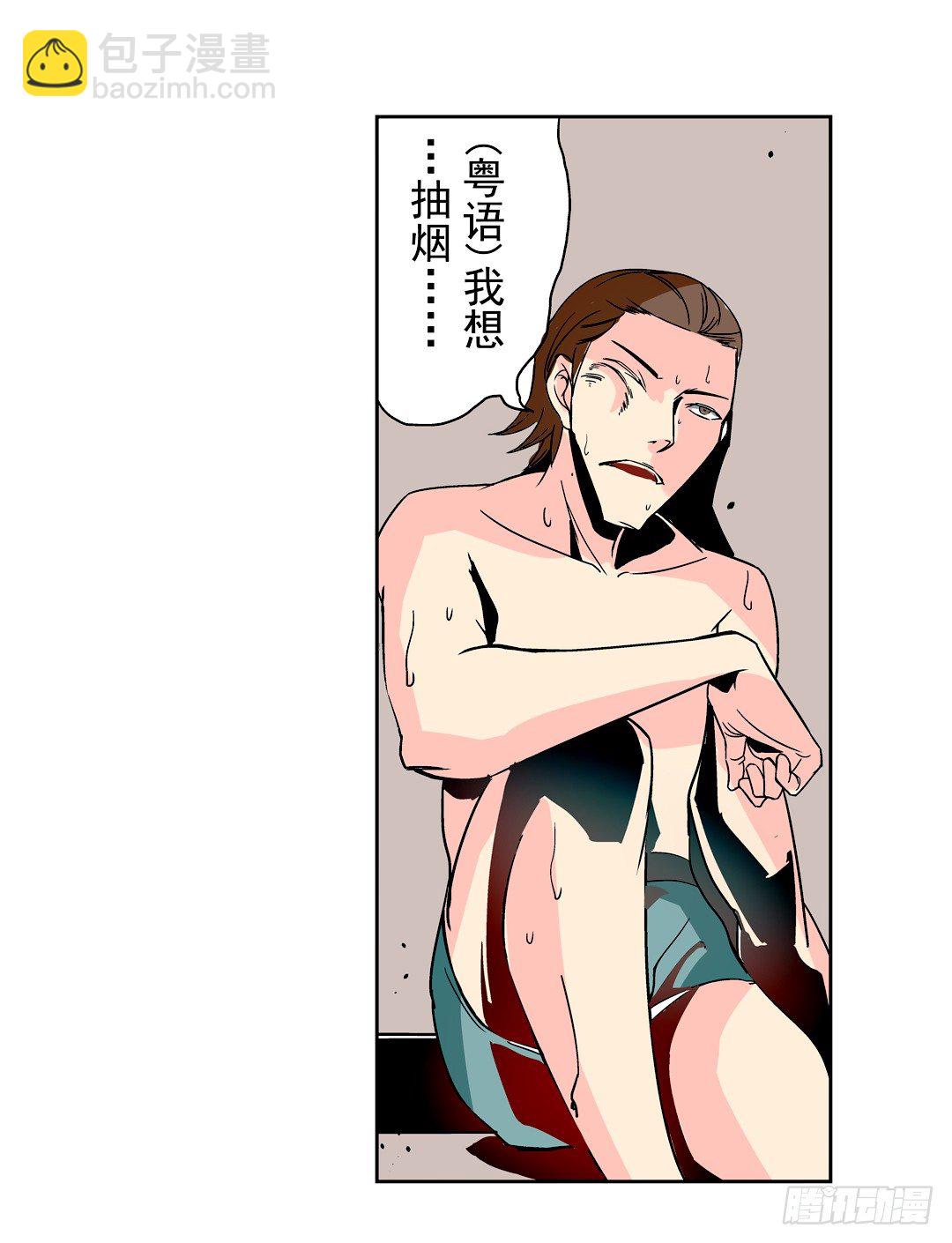 第二十六话21