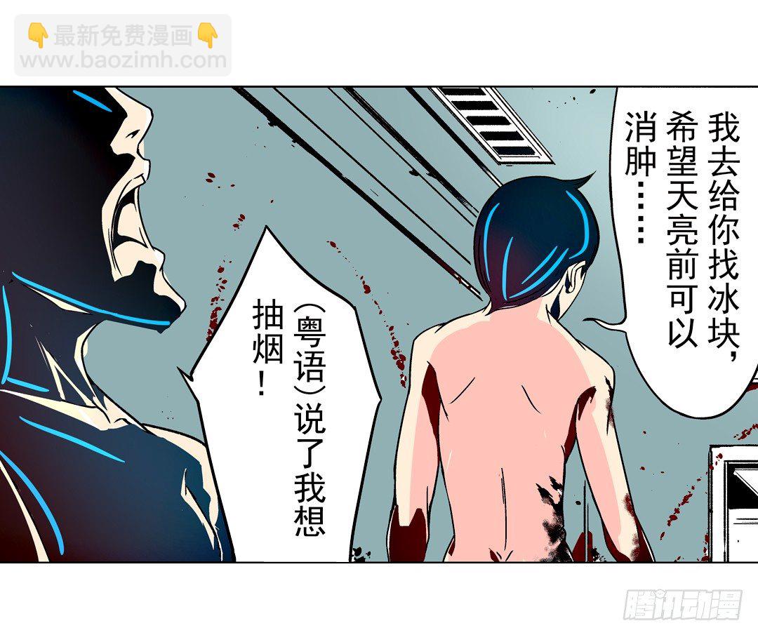 第二十六话24