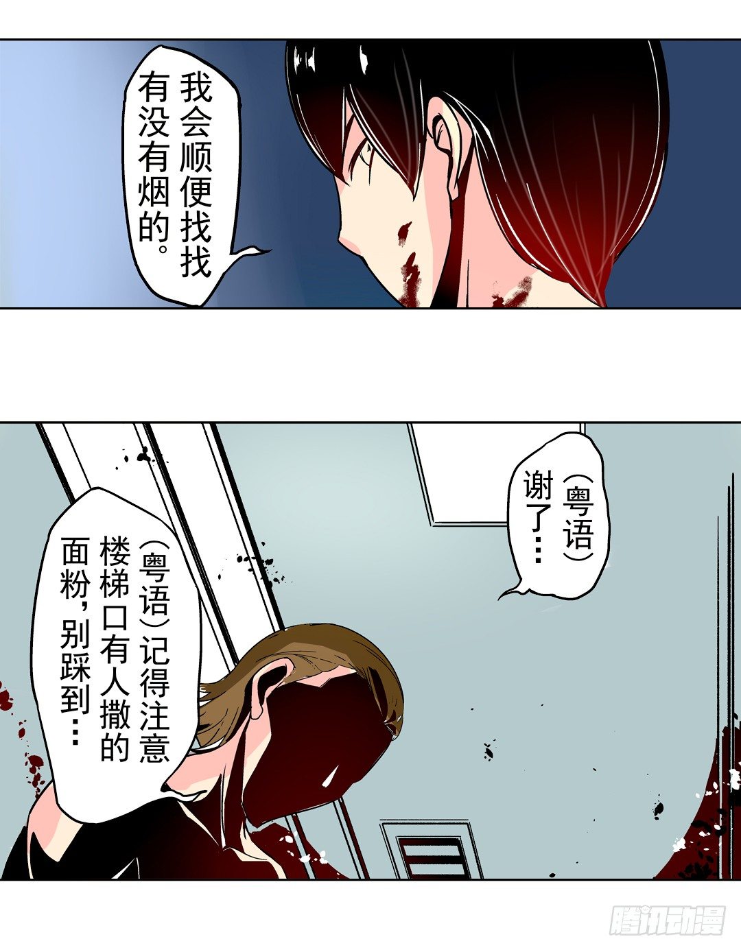 第二十六话25