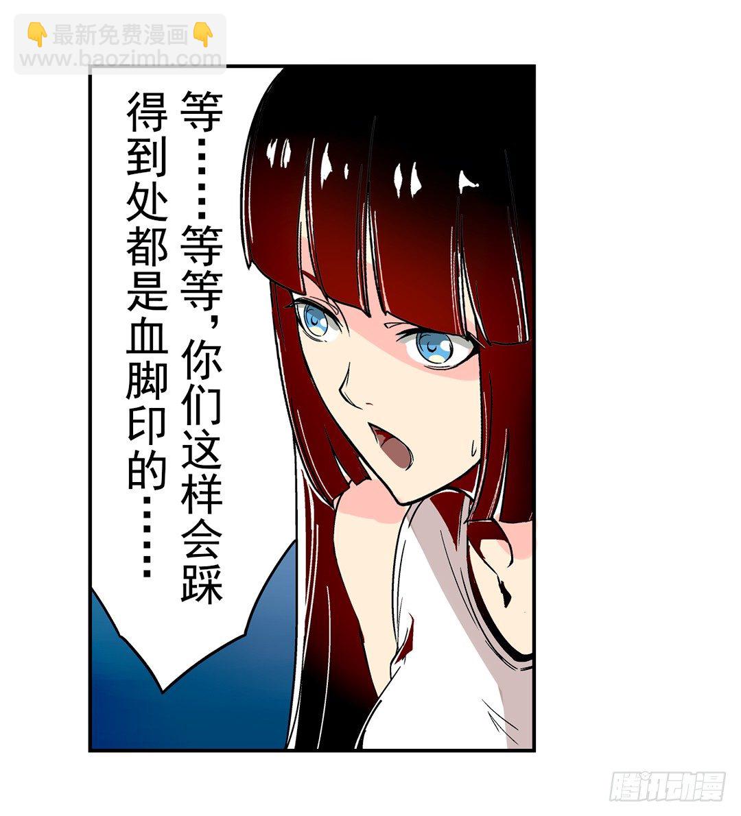 第二十六话26