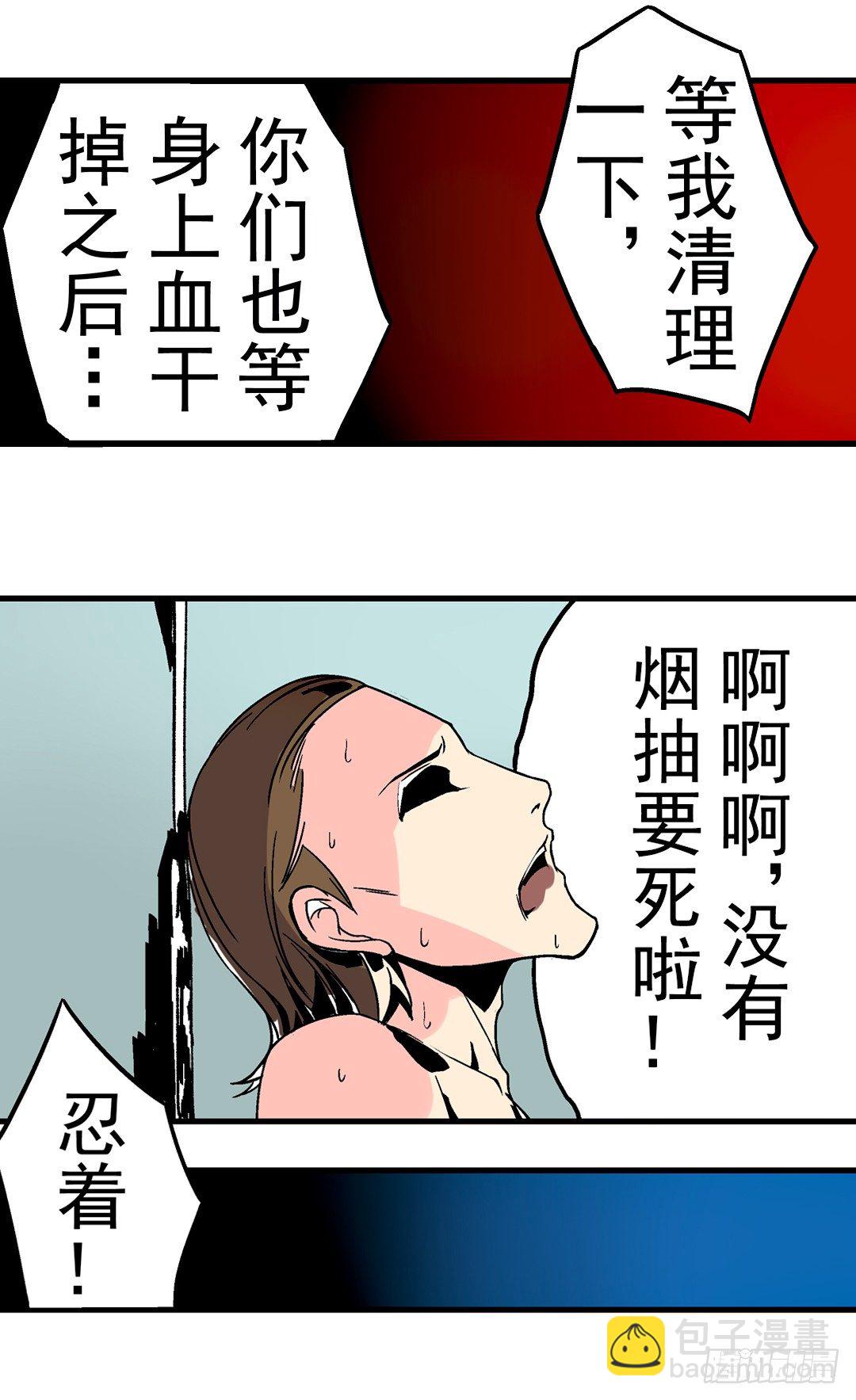 第二十六话27