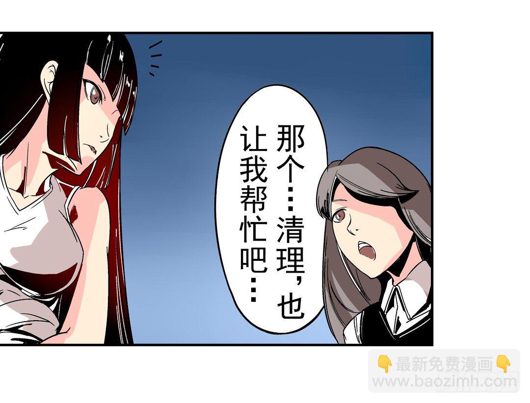 第二十六话28