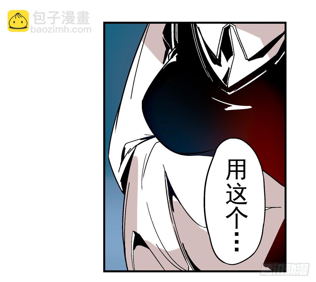 第二十六话29