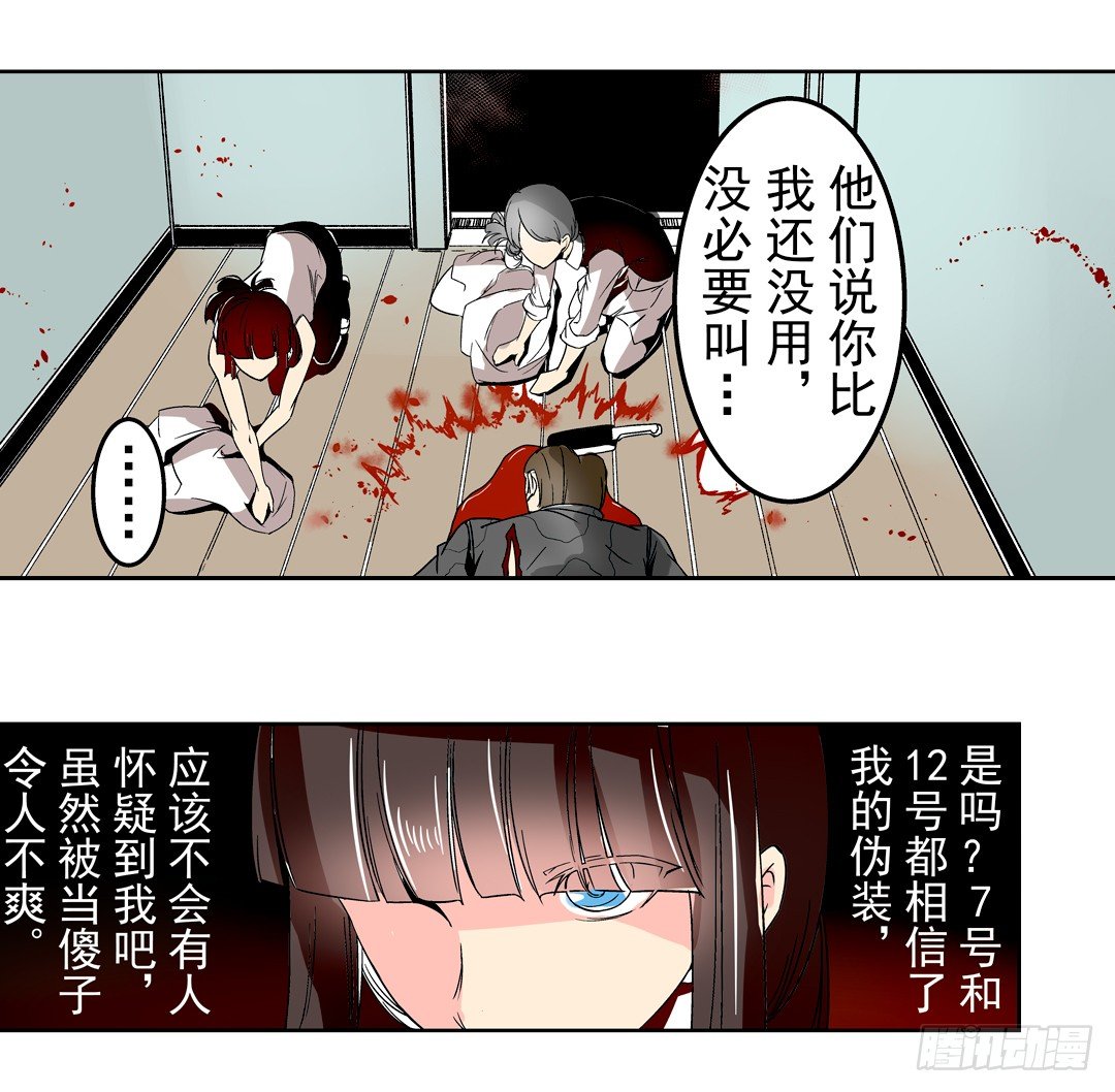第二十六话31