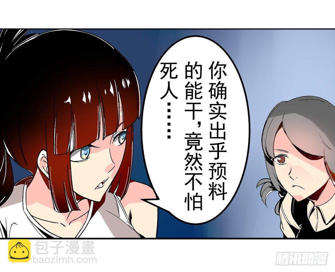 第二十六话33