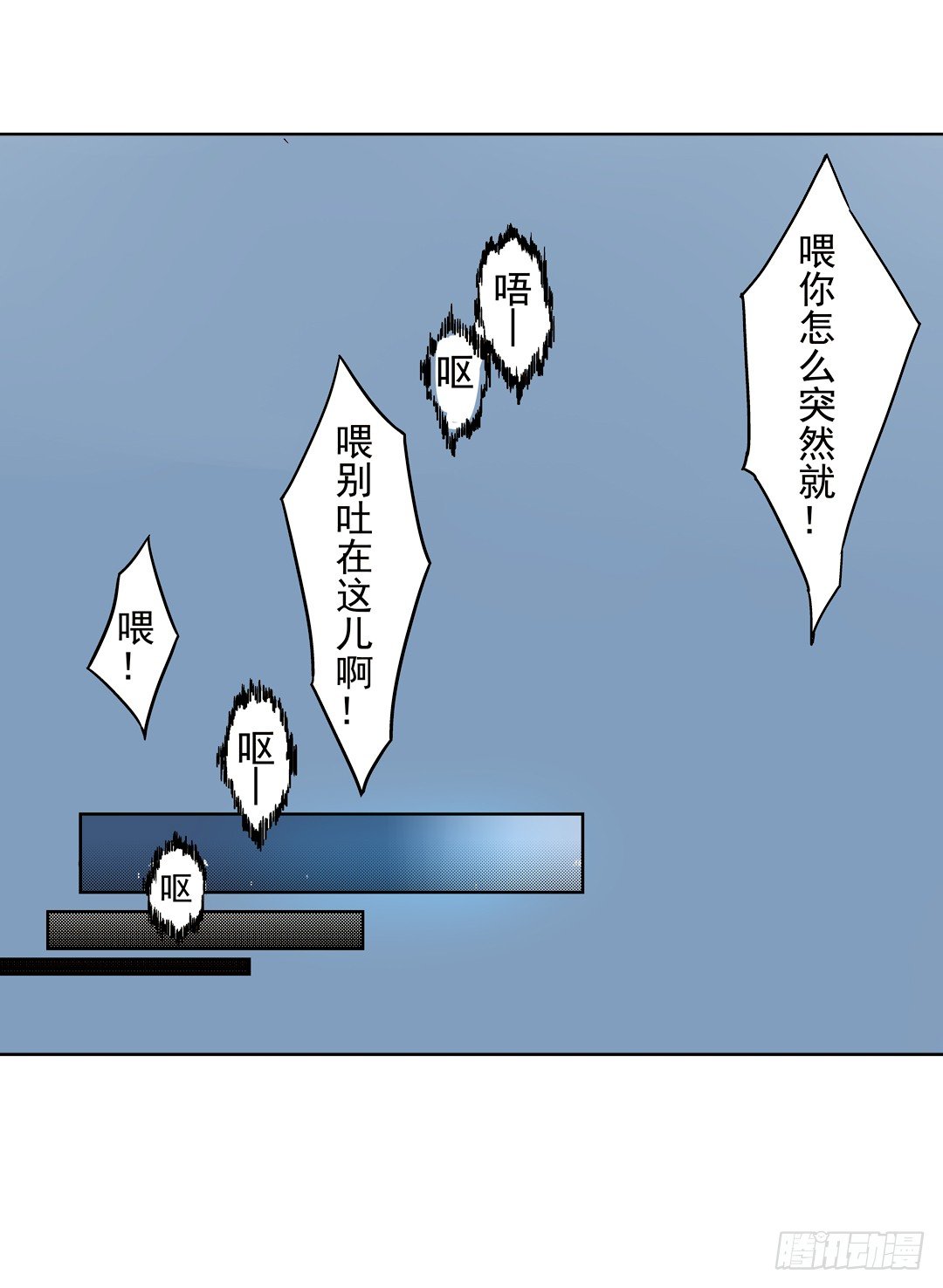 第二十六话38