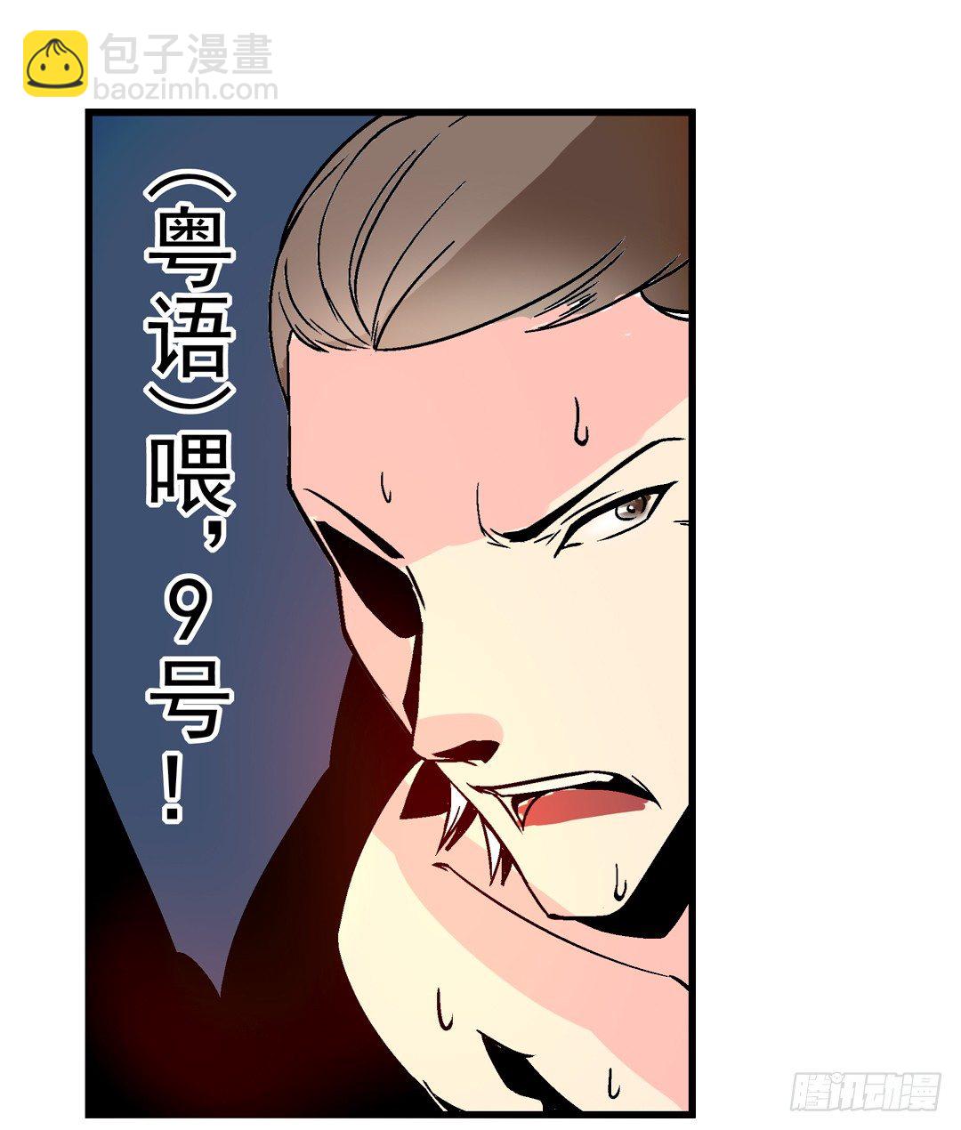 第二十六话8