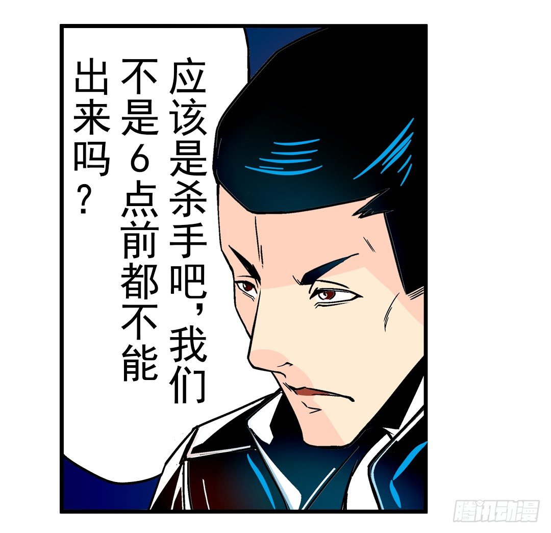 第二十九话12