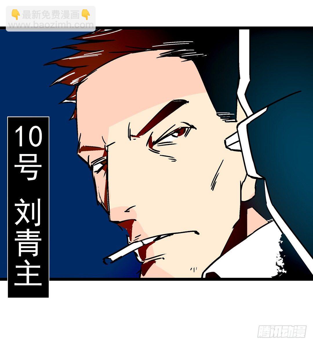 第二十九话15