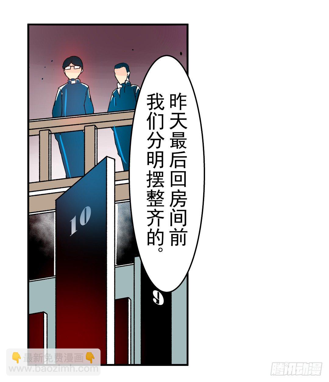 第二十九话17