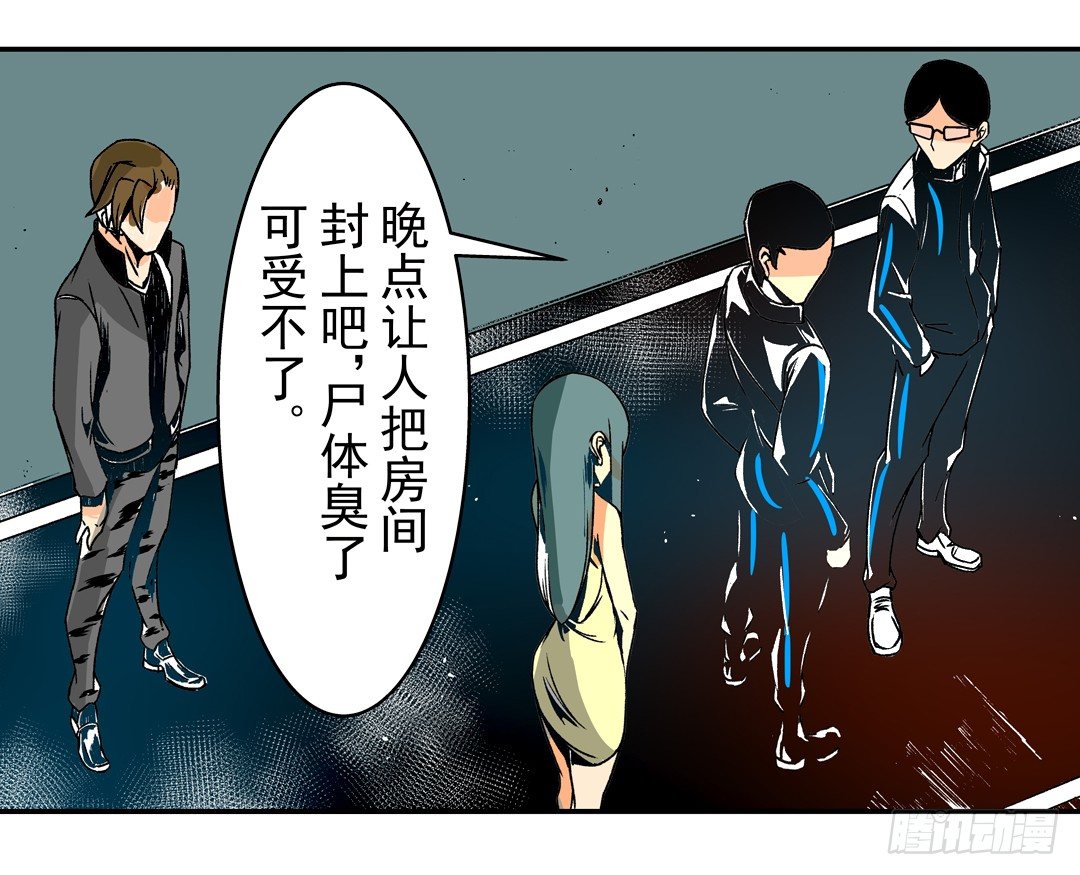 第二十九话2