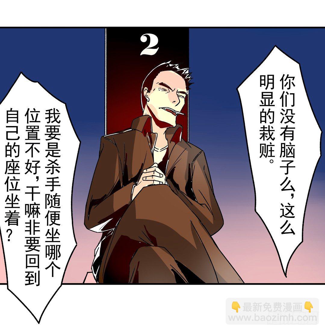 第二十九话26