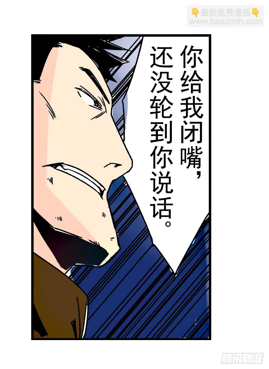 第二十九话30