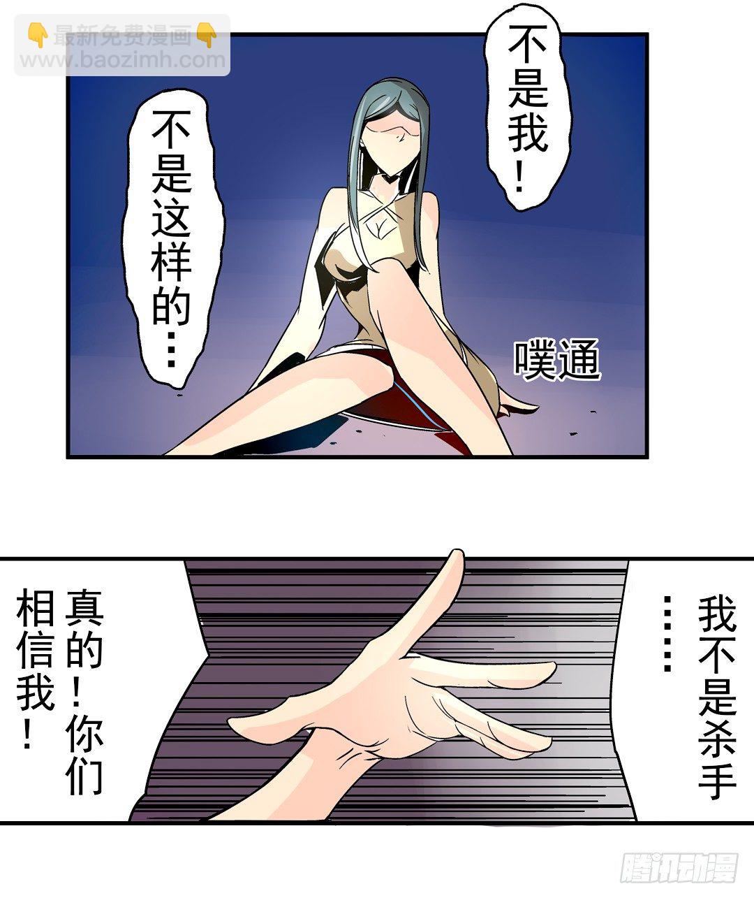 第二十九话35
