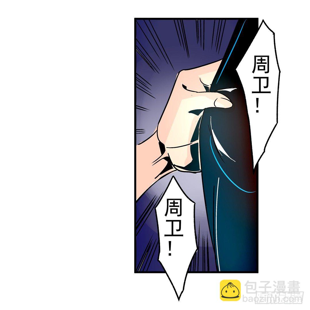 第二十九话36