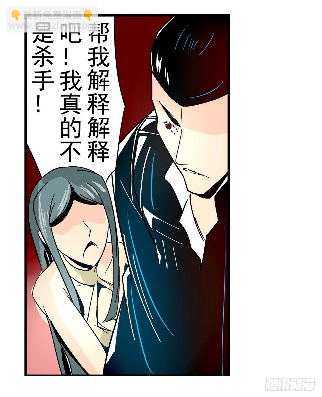 第二十九话37