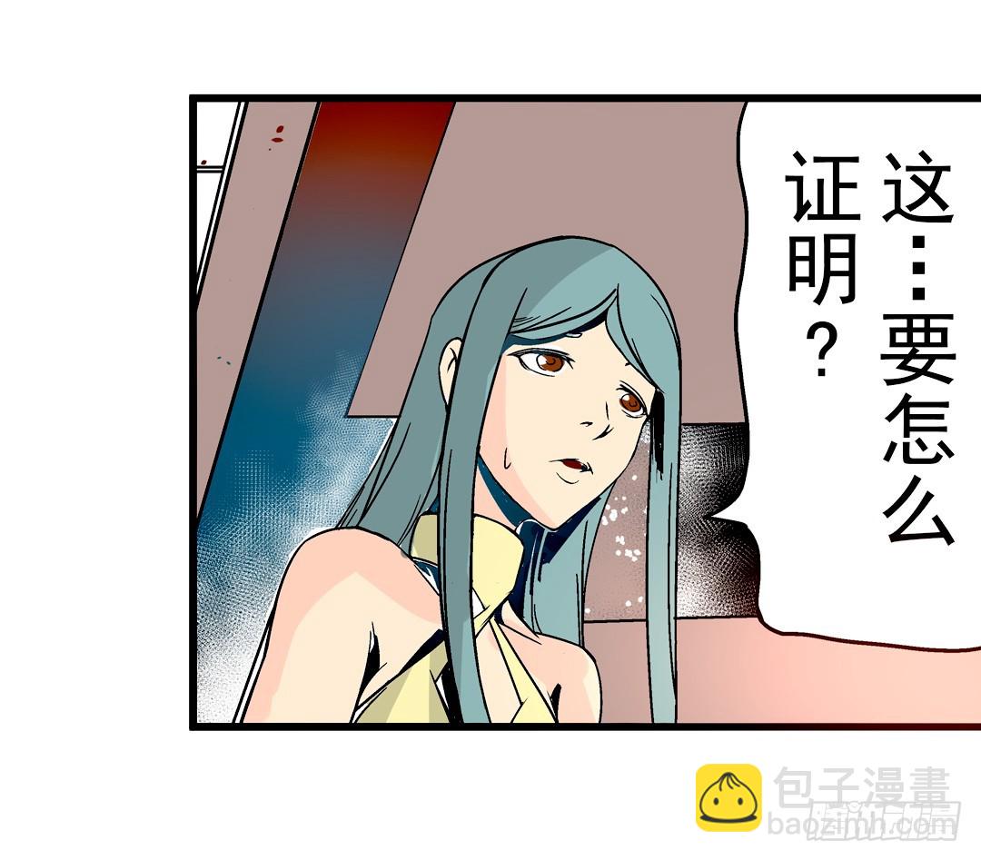 第二十九话7