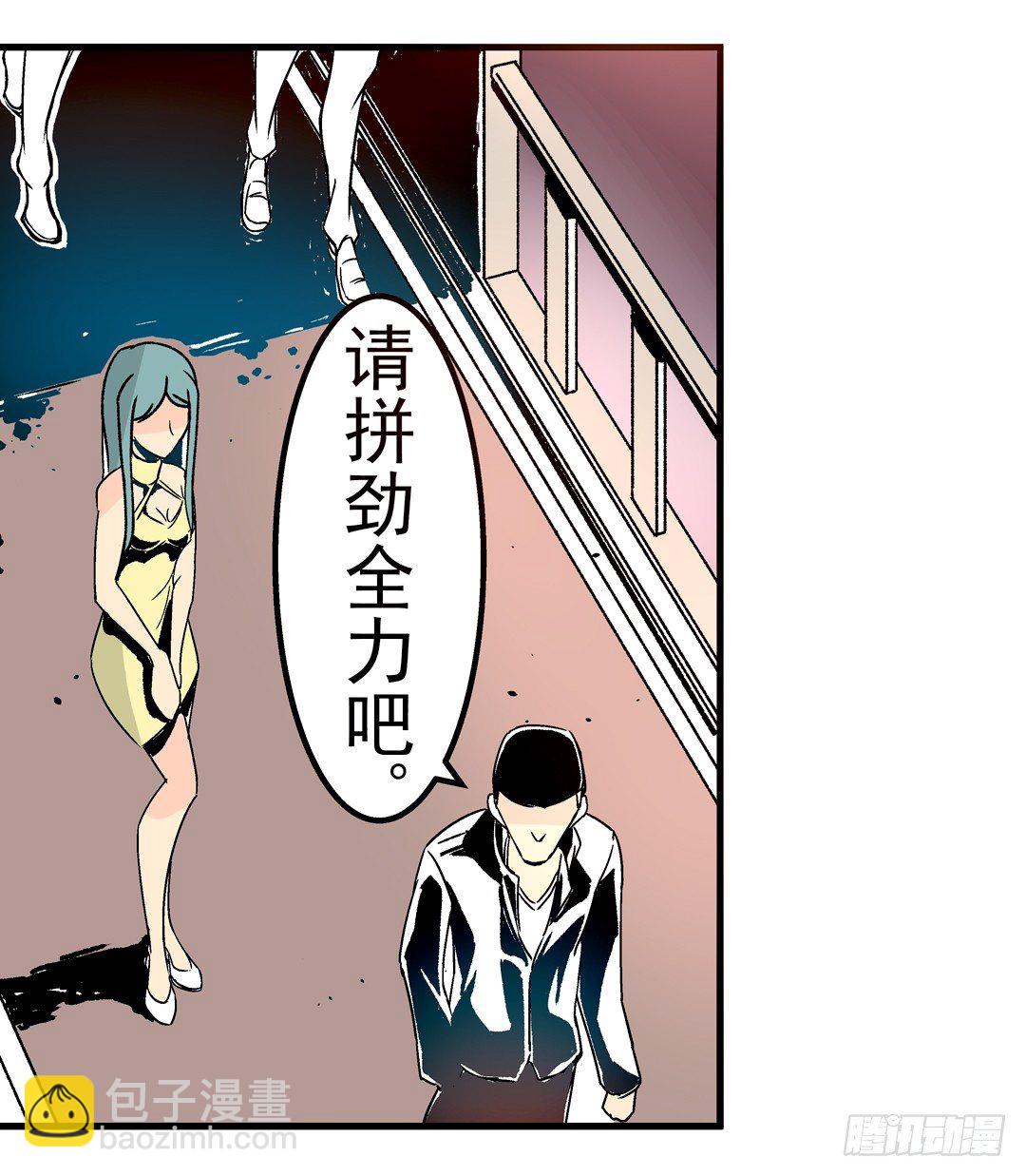 第二十九话8