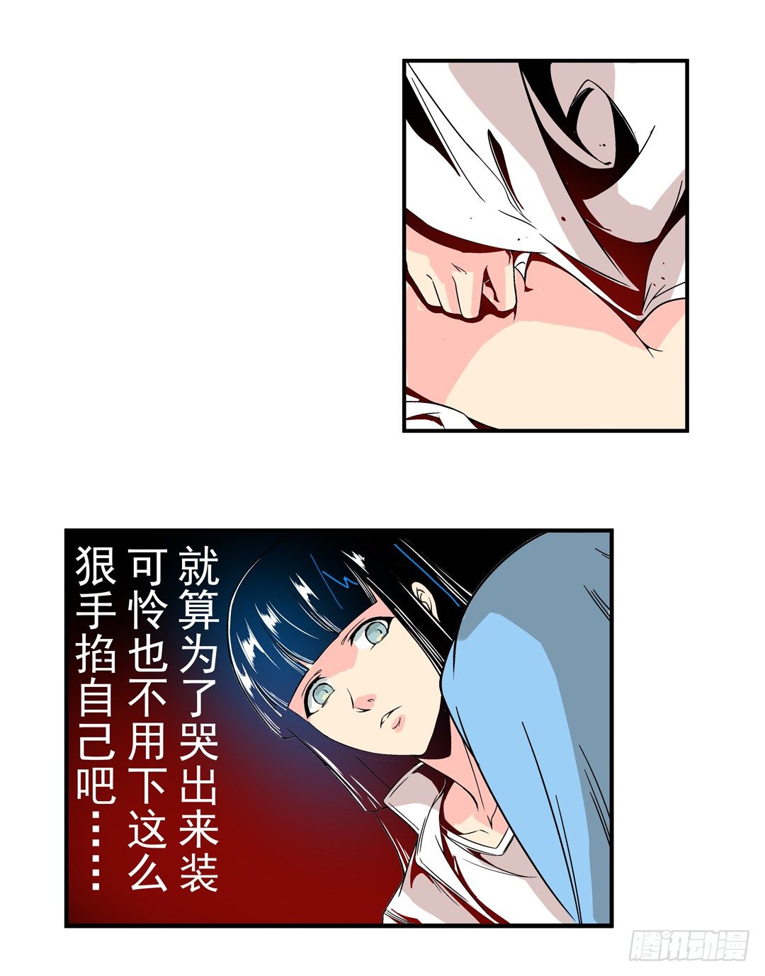 第三十三话1