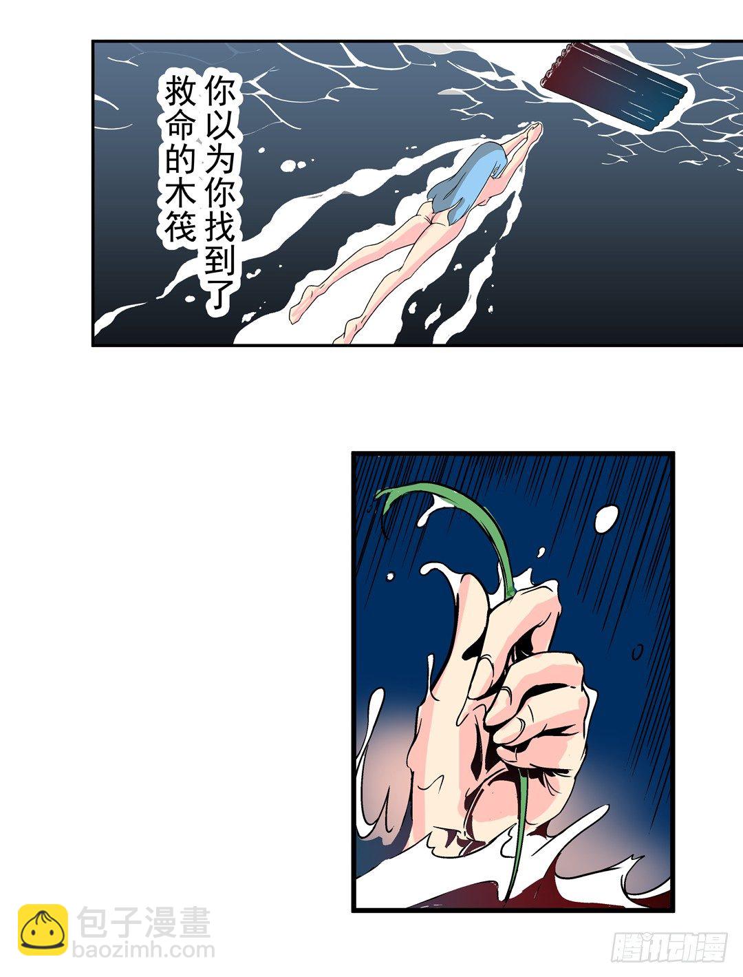第三十三话11