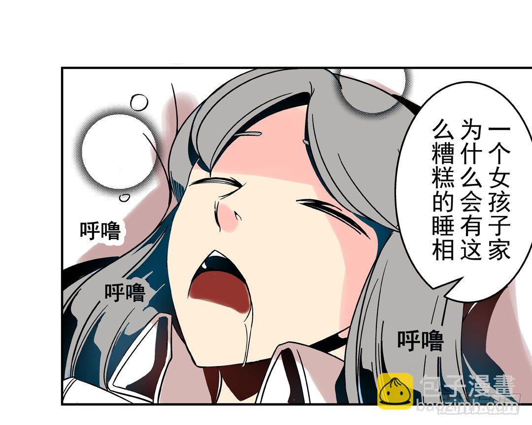 第三十三话19