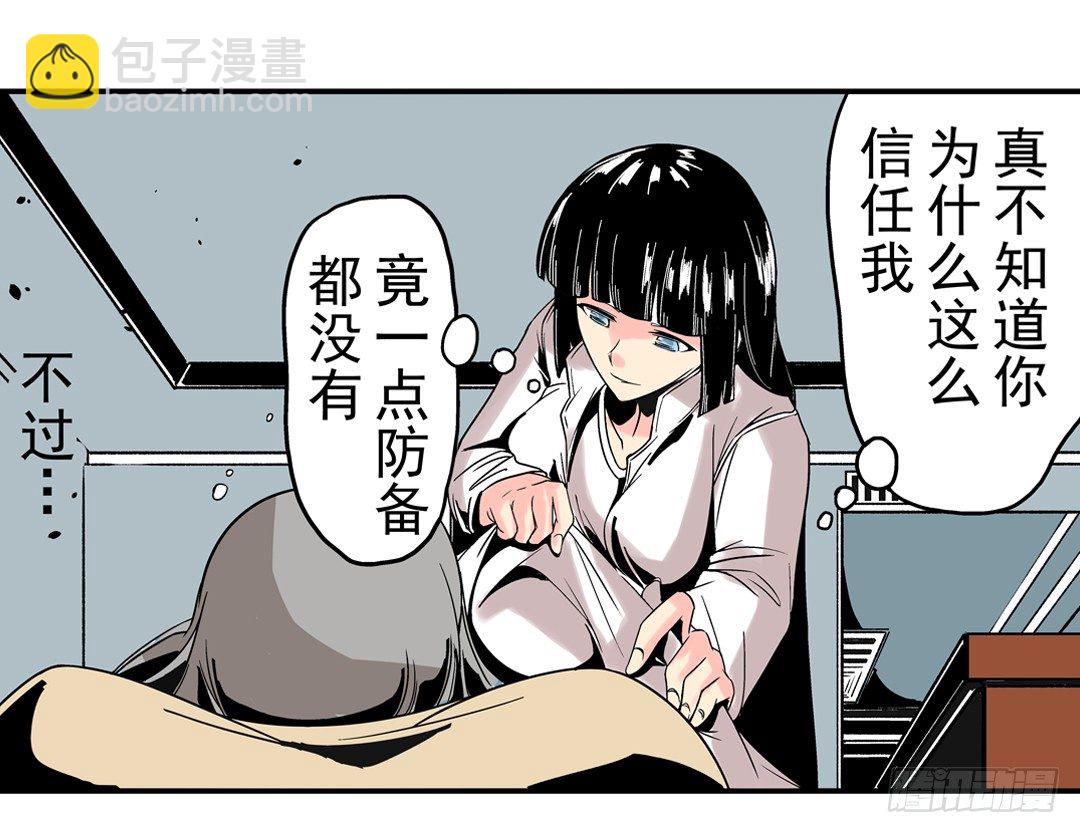 第三十三话21